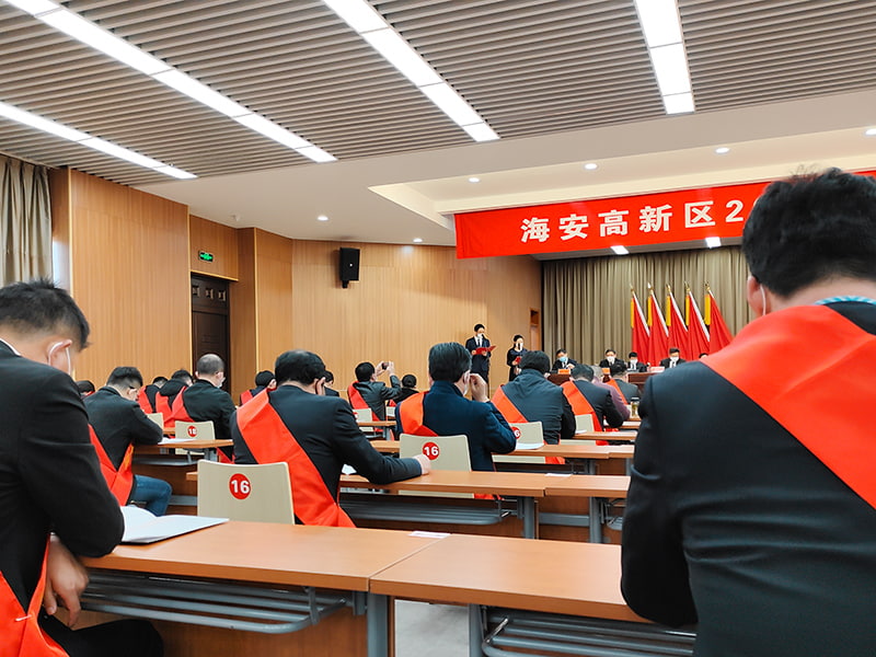 Government Commendation Conference