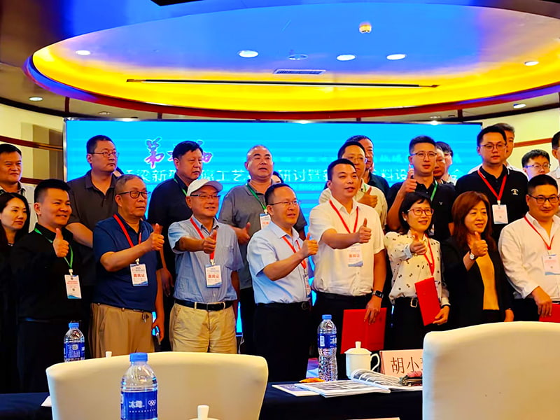 Industry Seminar on Anti corrosion Technology for Bridge Steel Structures