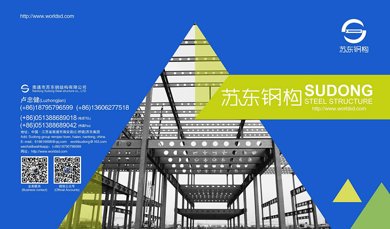 Product Electronic Booklet