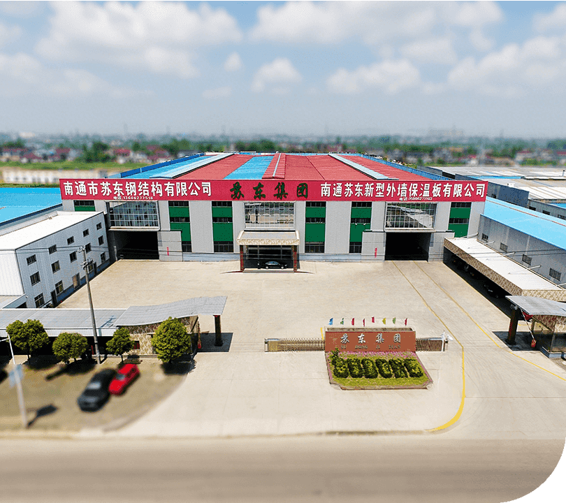 Nantong Sudong Steel Structure Co., Ltd.