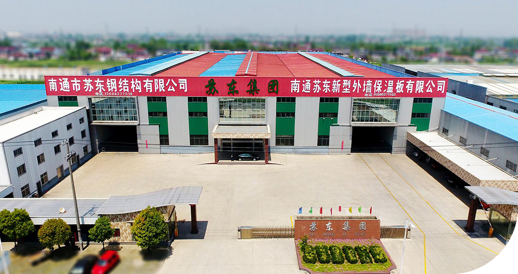 Nantong Sudong Steel Structure Co., Ltd.